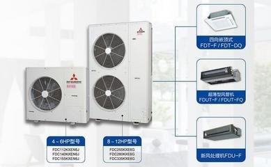 中小户型首选！中央空调让夏日生活更舒爽