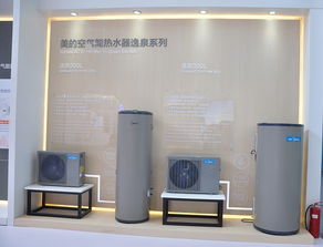 高清图来袭 美的中央空调展台最新产品与家具完美融合