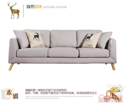 厂家直销北欧风布艺沙发 小户型客厅的现代休闲之选